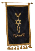 Jewish Banner